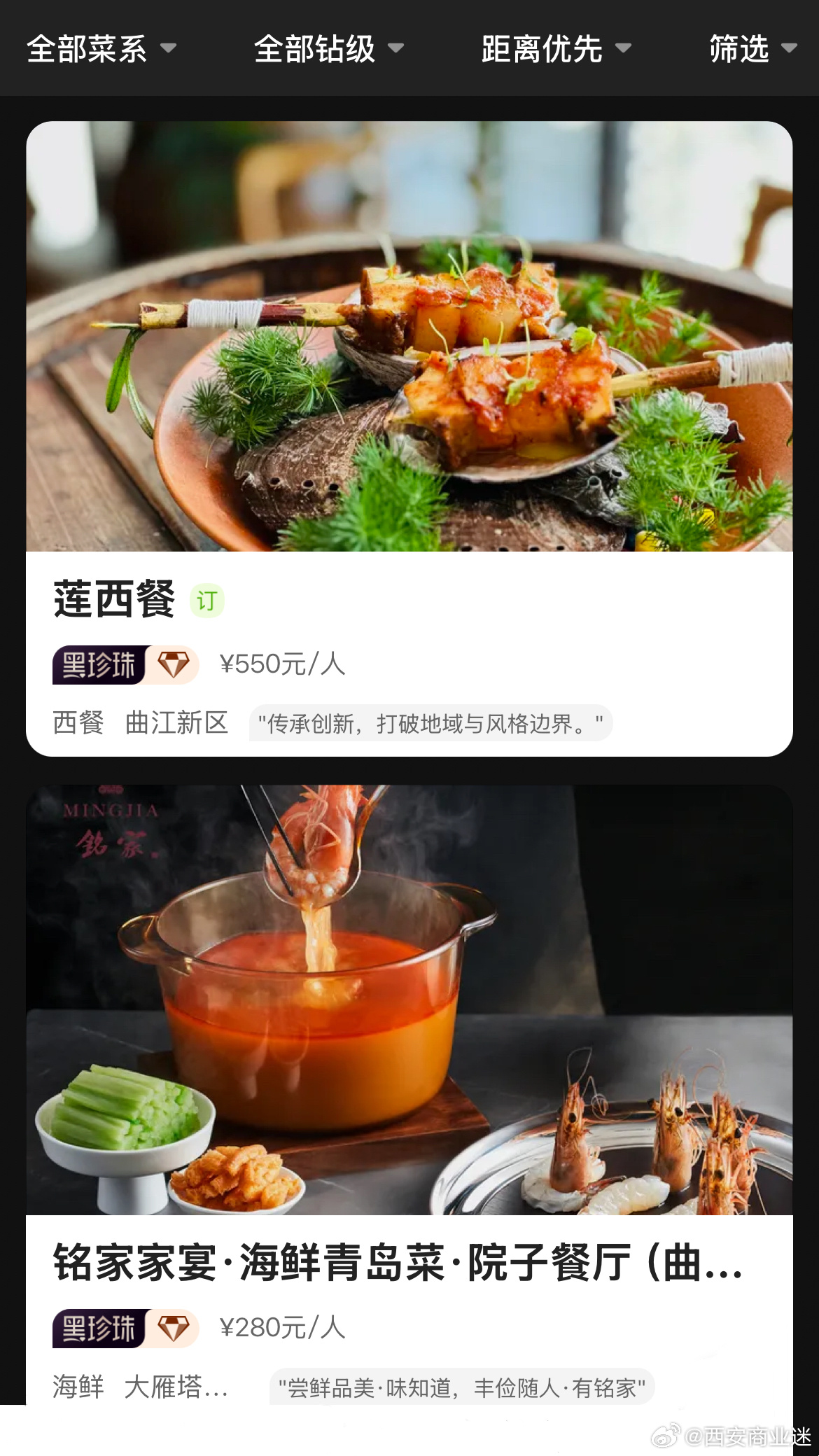 山西十大人气餐馆2026年最新热度口碑双榜对比