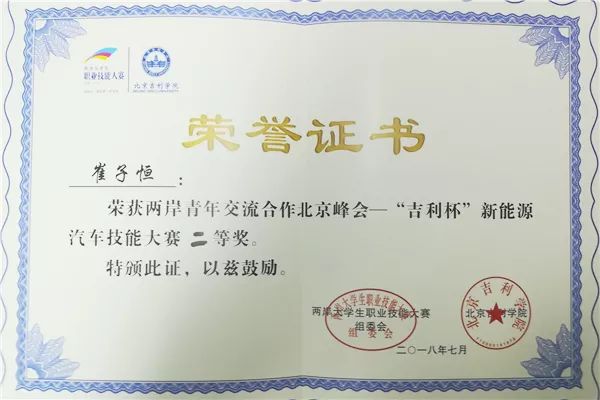 2026年三亚理工职业学院招生章程