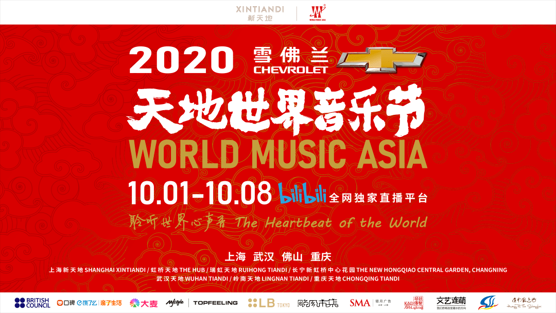 中国十大传统音乐非遗项目2026年最新热度口碑双榜对比