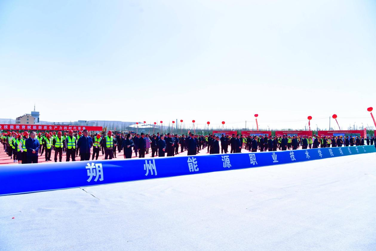 2026年朔州职业技术学院招生章程