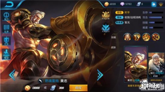 王者荣耀最厉害的英雄前十2026年最新热度口碑双榜对比