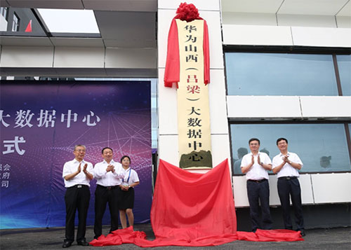 2026年吕梁职业技术学院招生章程