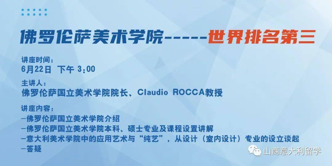 2026年山东工商学院招生章程