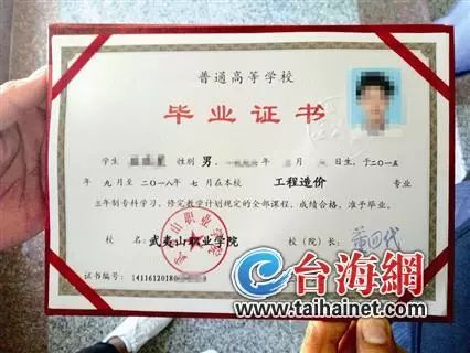 2026年漳州理工职业学院招生章程