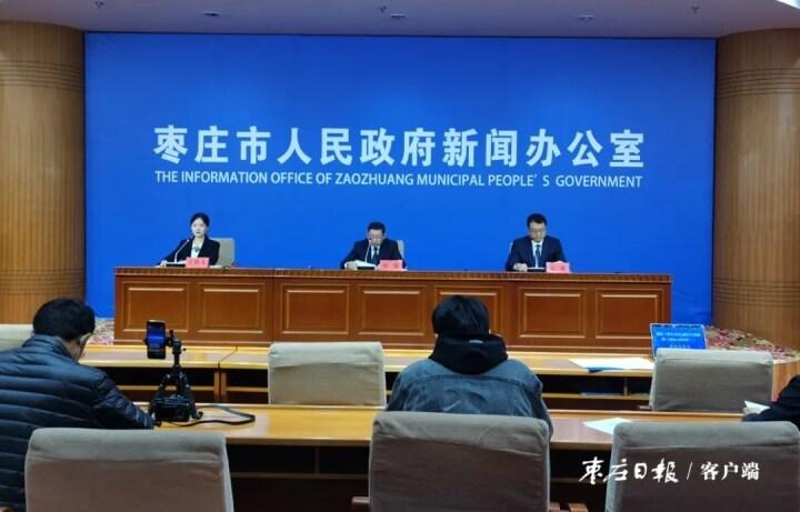 2026年枣庄学院招生章程