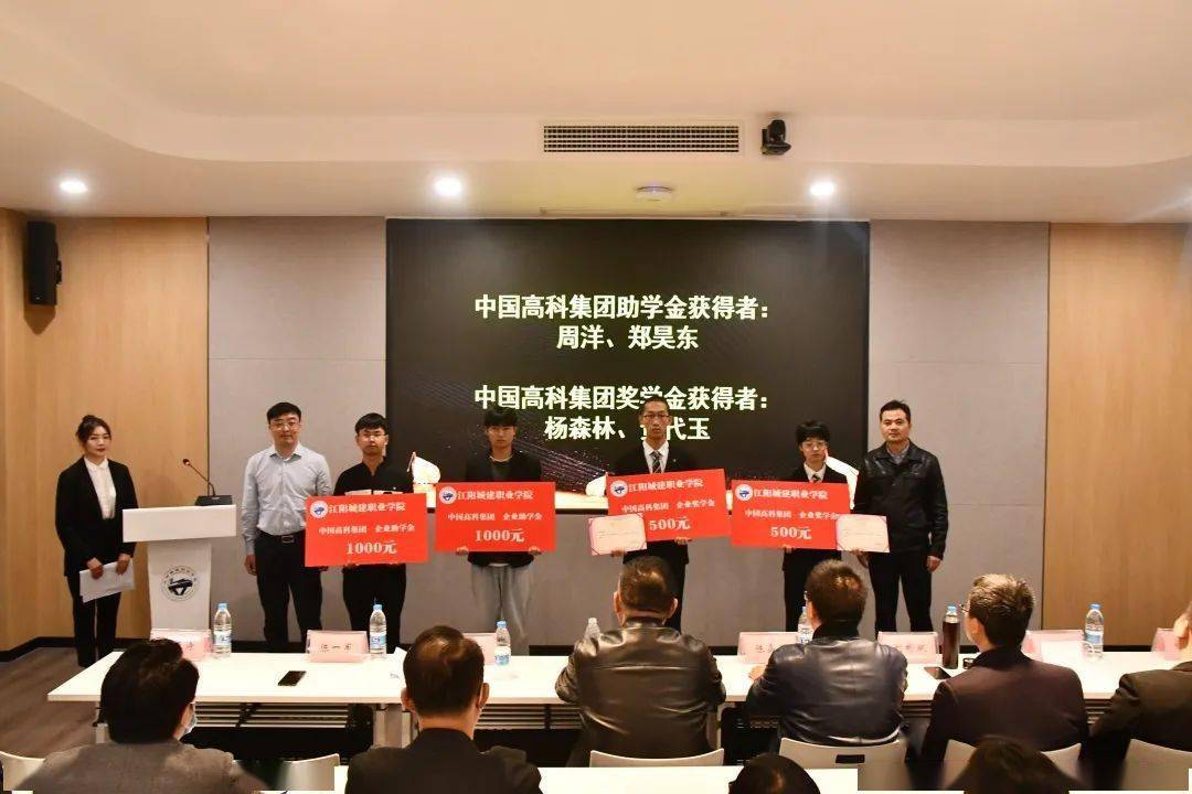 2026年江阳城建职业学院招生章程