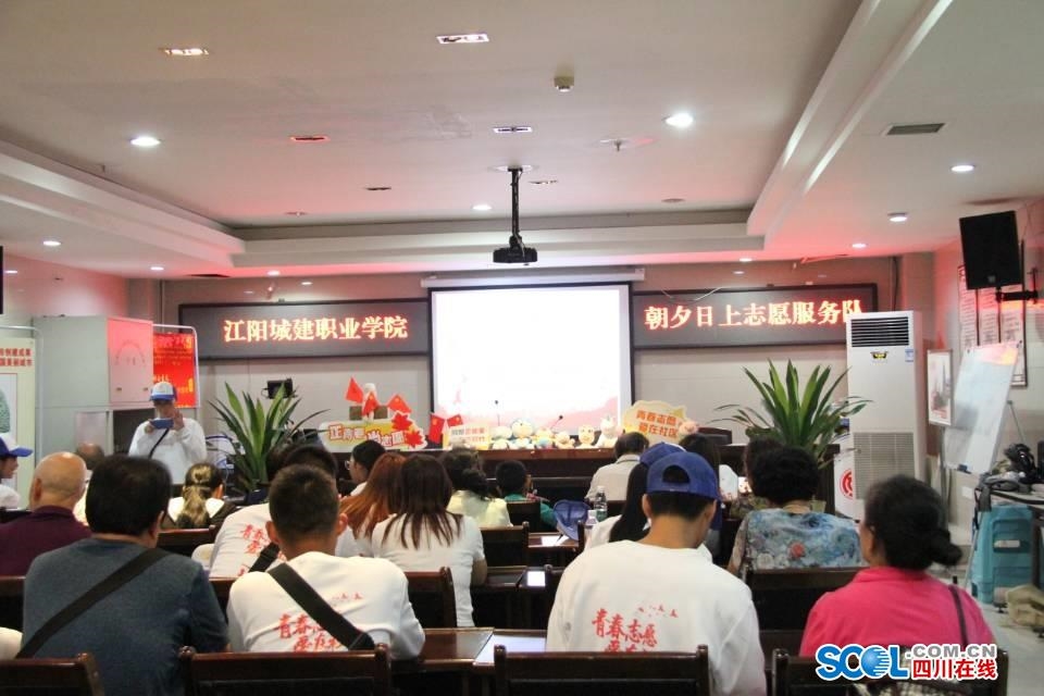 2026年江阳城建职业学院招生章程