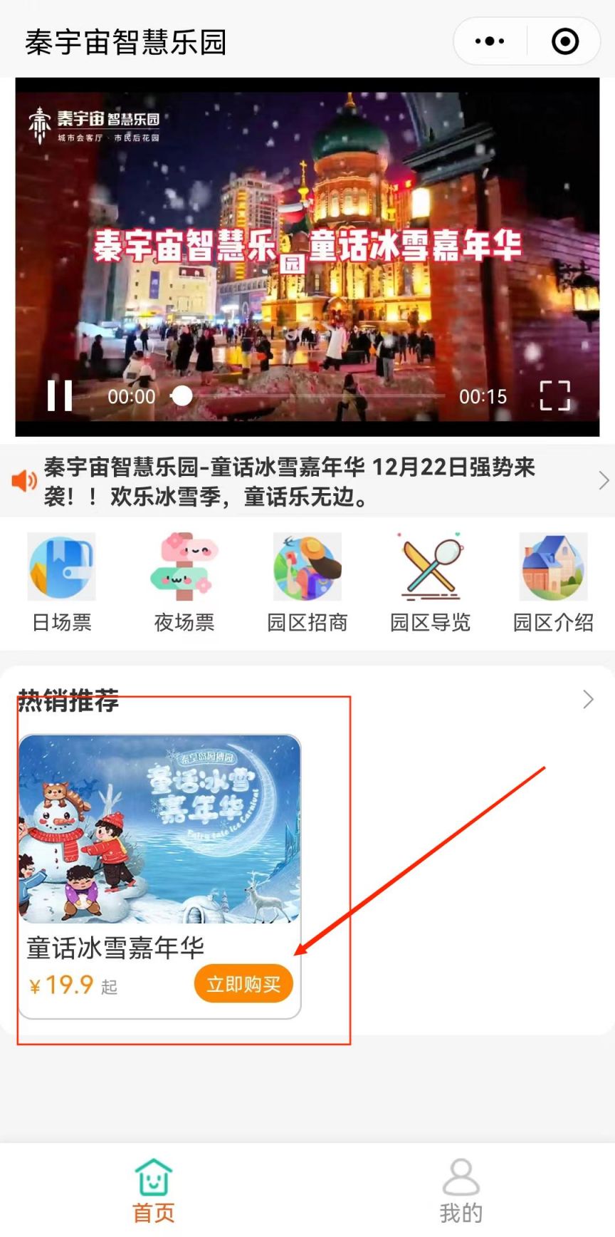秦皇岛适合看雪的地方2026年最新热度口碑双榜对比 秦皇岛适合看雪的地方2026年最新热度口碑双榜对比