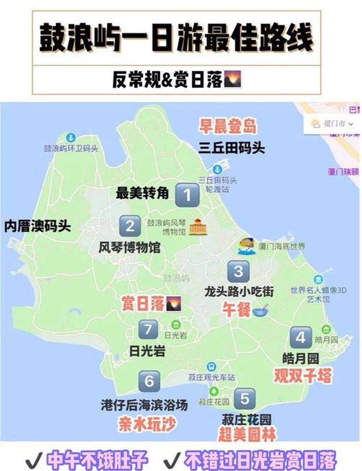 鼓浪屿十大著名旅游景点2026年最新热度口碑双榜对比