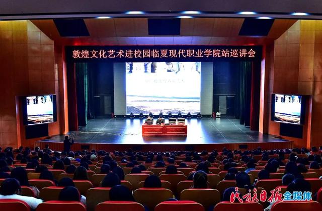 2026年临夏现代职业学院招生章程