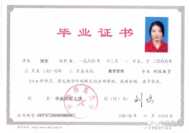 2026年绵阳师范学院招生章程