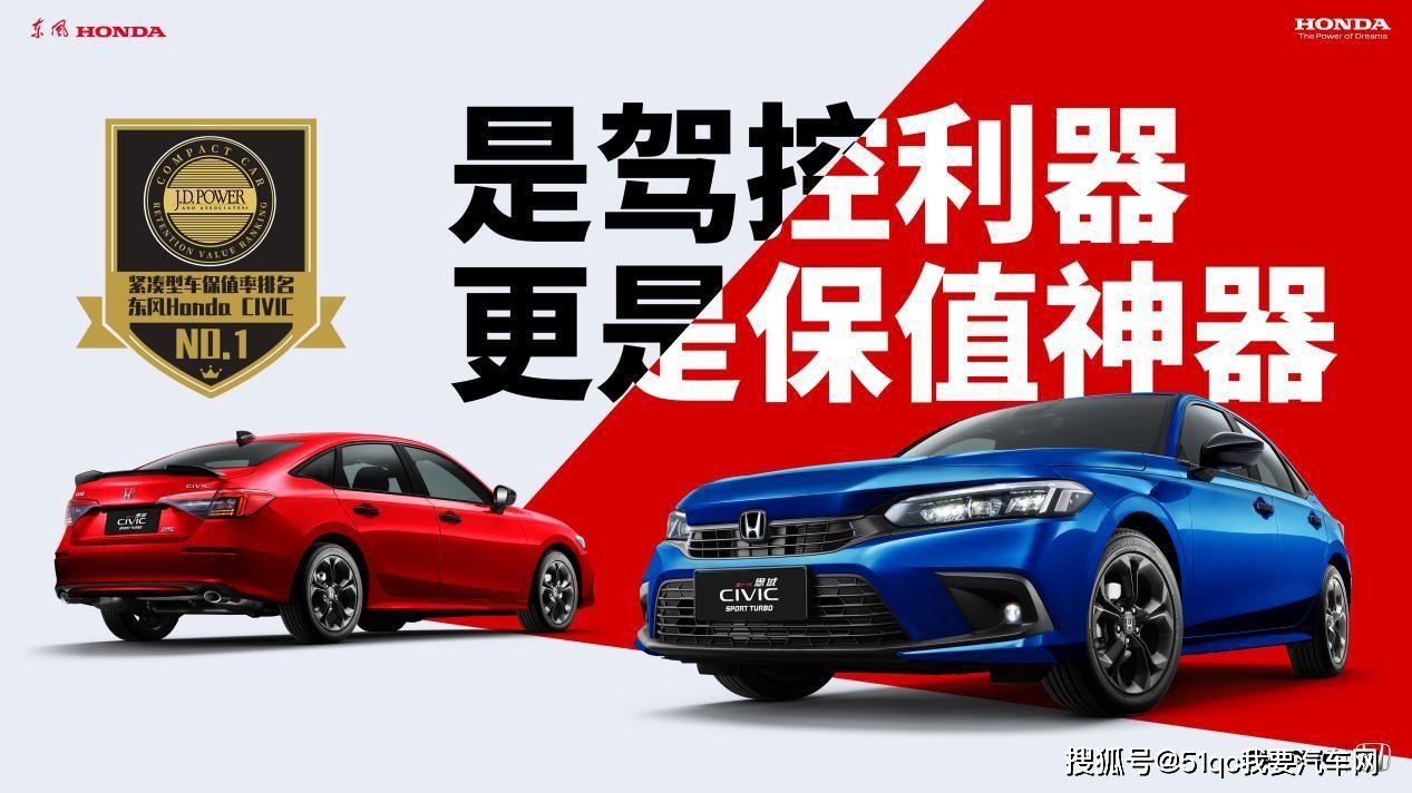 5年内最保值汽车2026年最新热度口碑双榜对比