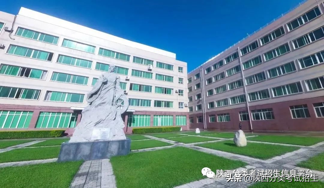 2026年陕西艺术职业学院招生章程