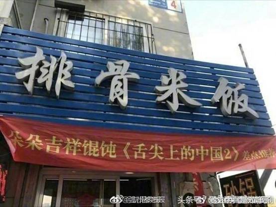 烟台十大人气餐馆2026年最新热度口碑双榜对比