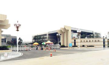 2026年四川旅游学院招生章程