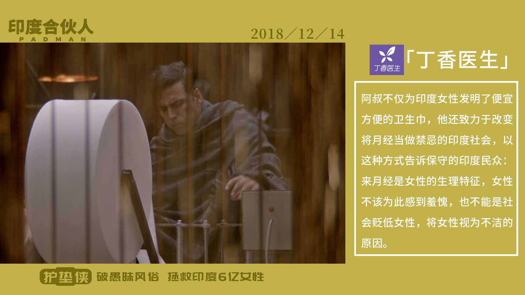 日本最经典十大医疗剧2026年最新热度口碑双榜对比