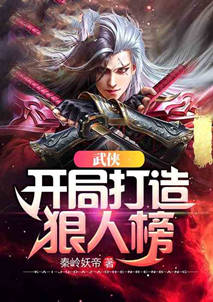 十大好看的仙侠小说2026年最新热度口碑双榜对比 十大好看的仙侠小说2026年最新热度口碑双榜对比