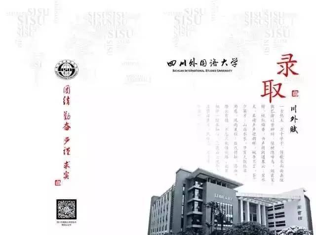 2026年重庆邮电大学招生章程