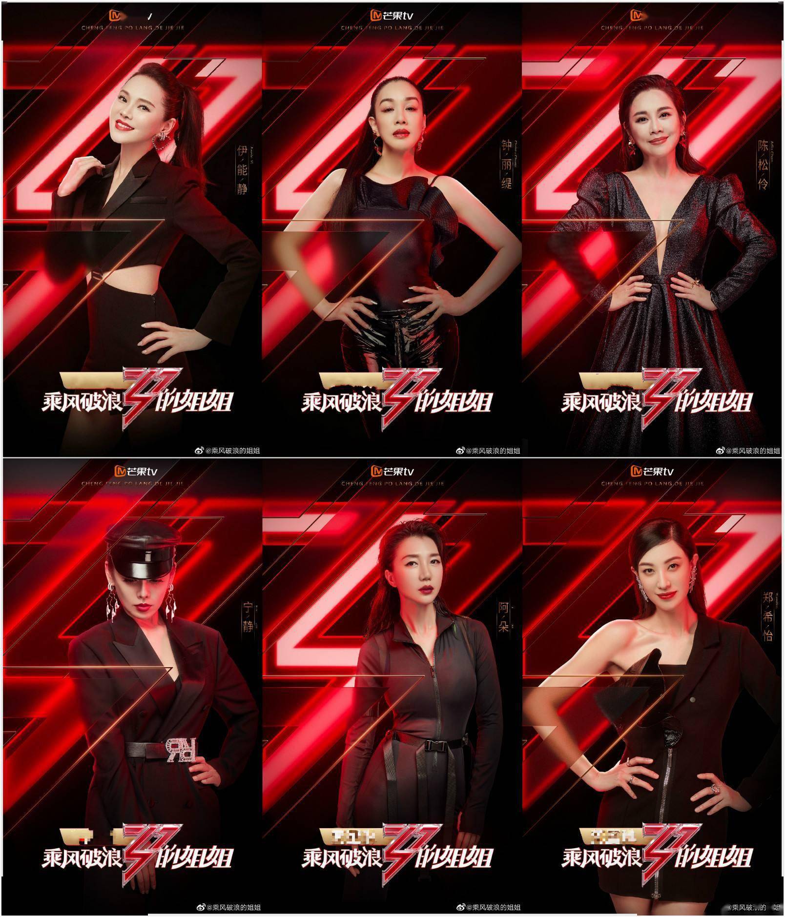 乘风破浪的姐姐最好听的歌2026年最新热度口碑双榜对比