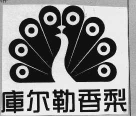 2026年黑龙江幼儿师范高等专科学校招生章程