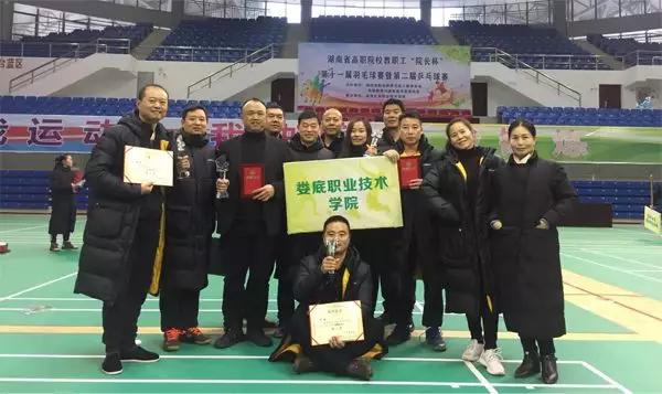 2026年娄底职业技术学院招生章程