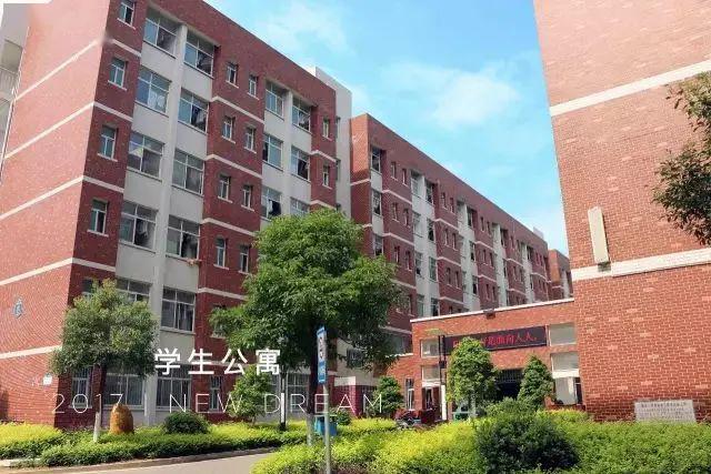 2026年娄底职业技术学院招生章程