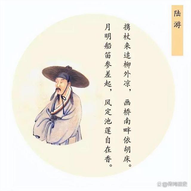 陆游最有名的十首诗词2026年本年度热度口碑双榜对比 陆游最有名的十首诗词2026年本年度热度口碑双榜对比