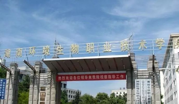 2026年伊犁职业技术学院招生章程