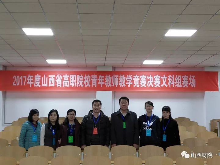 2026年山西青年职业学院招生章程