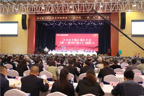 2026年西安航空职业技术学院招生章程