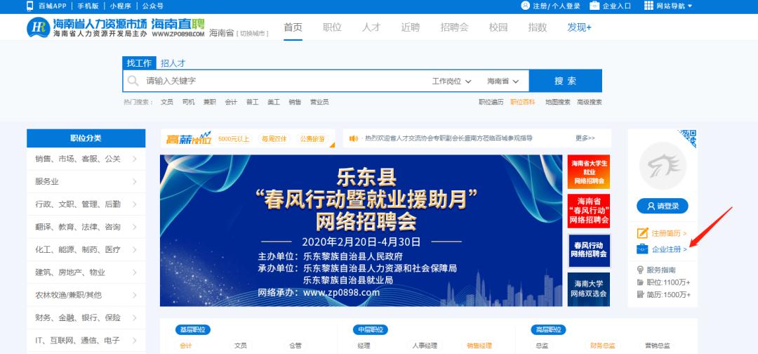 2026年海南软件职业技术学院招生章程