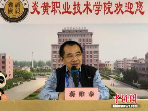 2026年炎黄职业技术学院招生章程