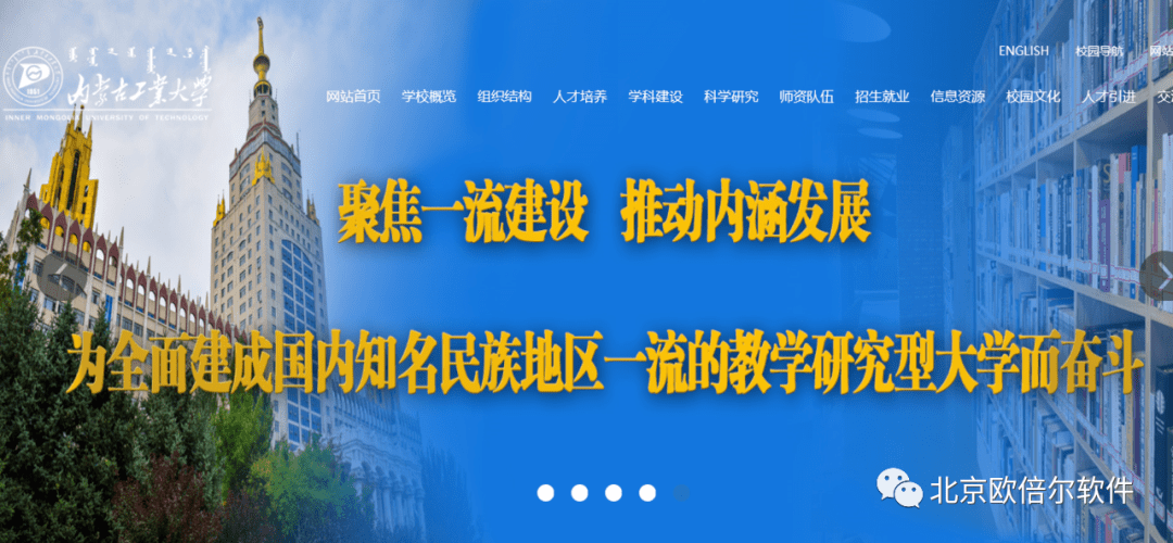 内蒙古十大会计师事务所2026年本年度热度口碑双榜对比