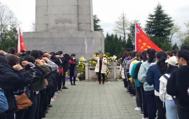 2026年六盘水师范学院招生章程