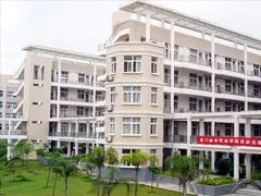 2026年厦门城市职业学院招生章程