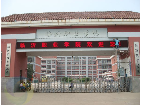 2026年六盘水幼儿师范高等专科学校分类考试招生章程