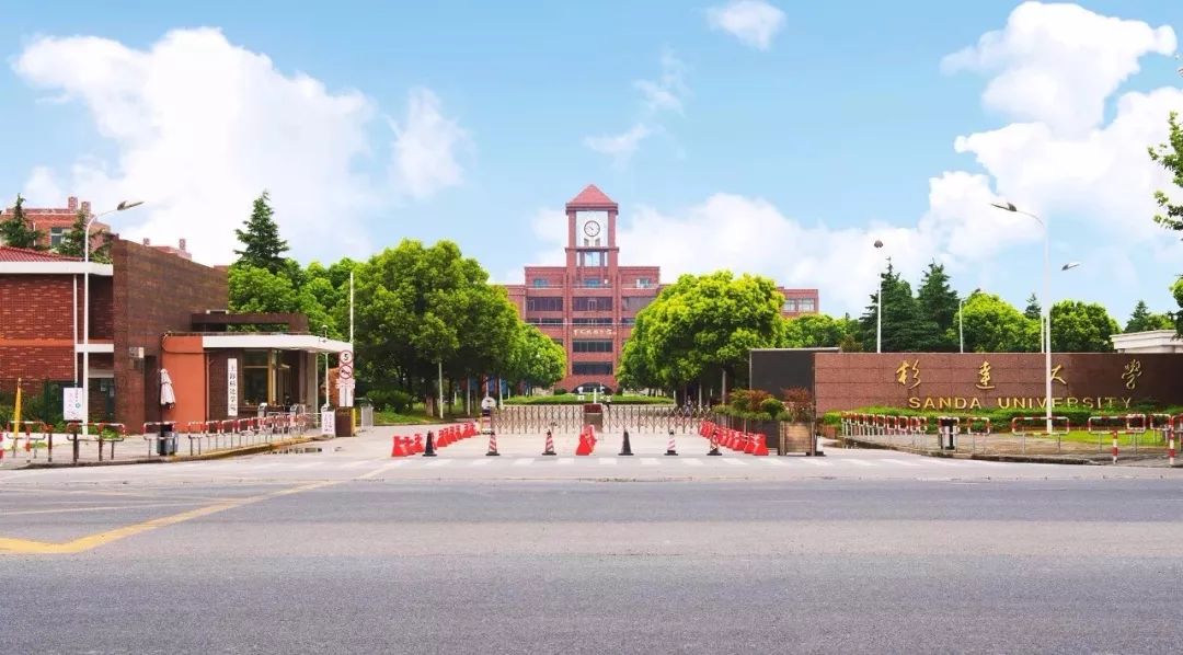 2026年上海杉达学院招生章程