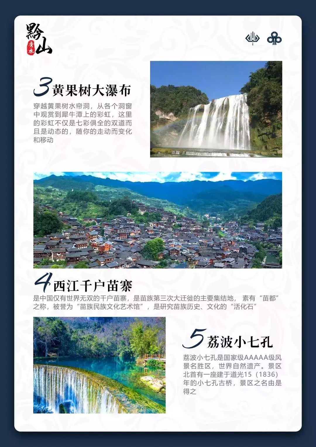 2023年武夷山市十大热门景点2026年本年度热度口碑双榜对比