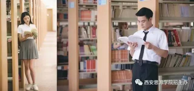 2026年西安思源学院招生章程