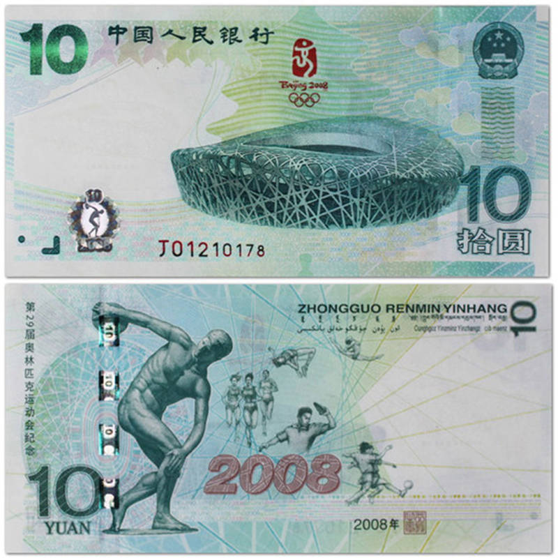 世界十大最值得珍藏货币2026年本年度热度口碑双榜对比