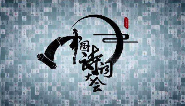 十大霸气的诗句盘集锦2026年本年度热度口碑双榜对比