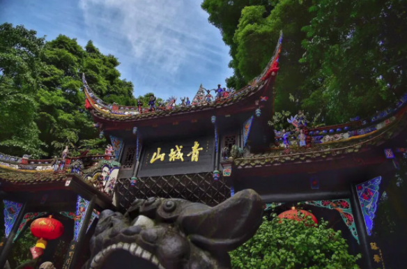 青城山周边十大旅游景点2026年本年度热度口碑双榜对比