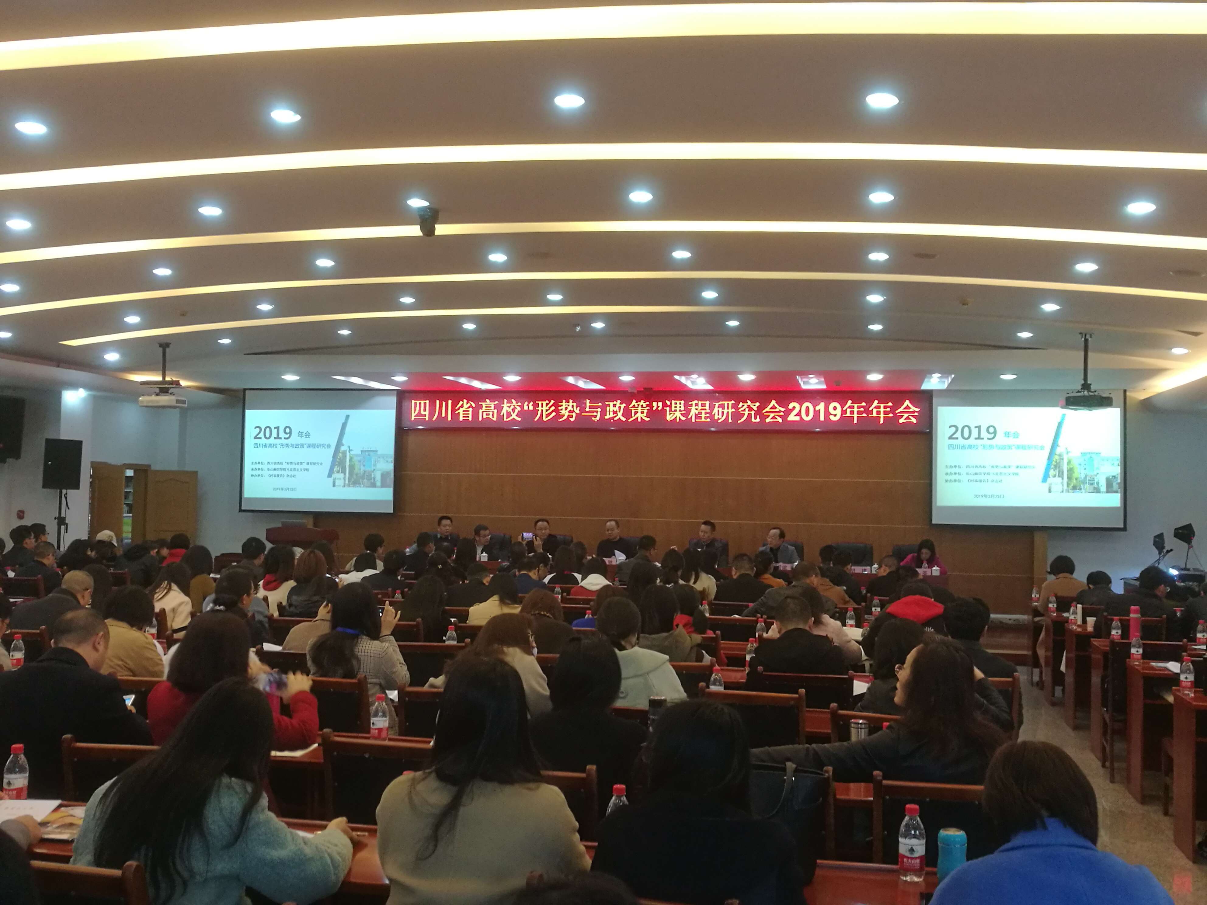 2026年四川化工职业技术学院招生章程