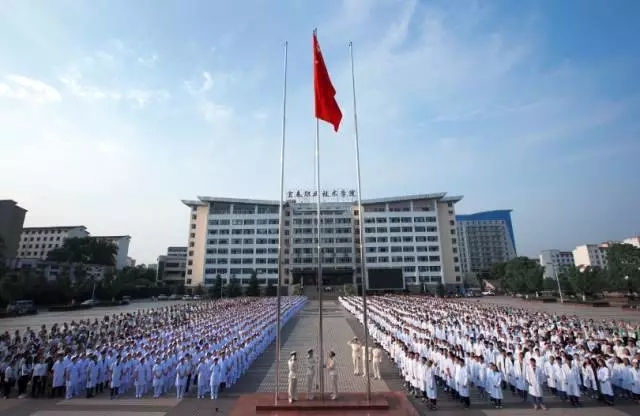 2026年宜春职业技术学院招生章程