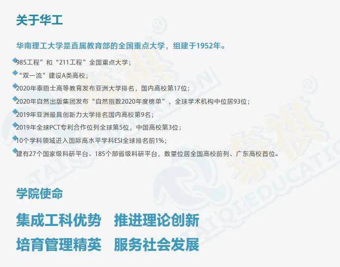 2026年福建理工大学招生章程