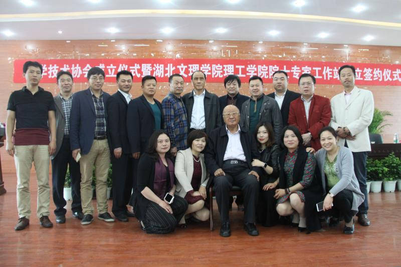 2026年湖北文理学院理工学院招生章程