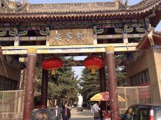 西安十大自驾游必去景点2026年本年度热度口碑双榜对比 西安十大自驾游必去景点2026年本年度热度口碑双榜对比