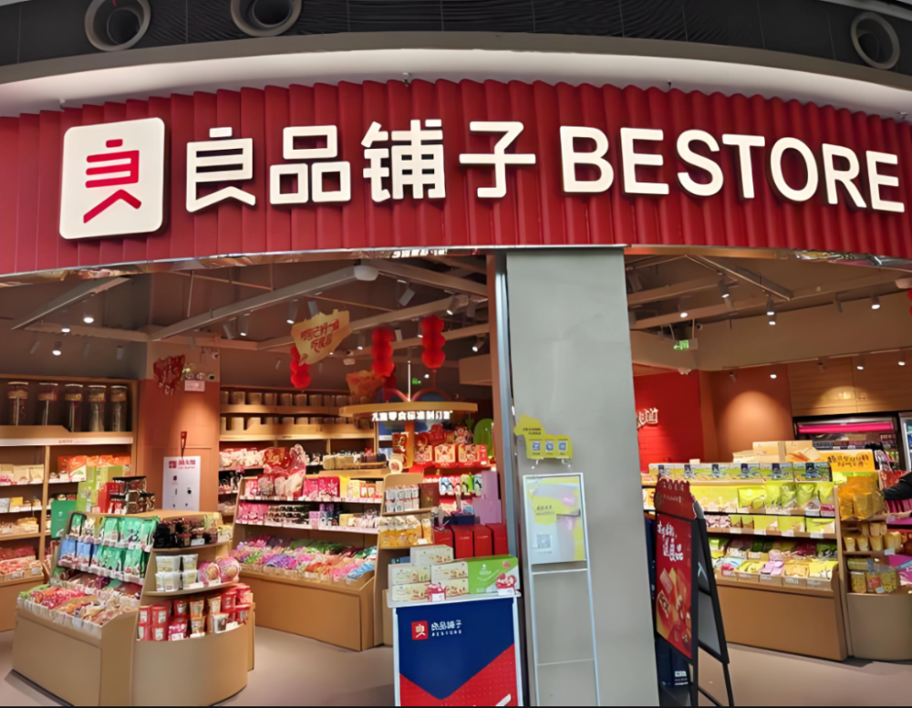 中国十大零食批发市场2026年本年度热度口碑双榜对比 中国十大零食批发市场2026年本年度热度口碑双榜对比