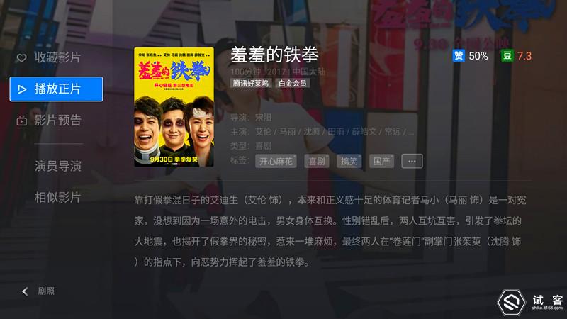 豆瓣评分最高的温情电影2026年本年度热度口碑双榜对比