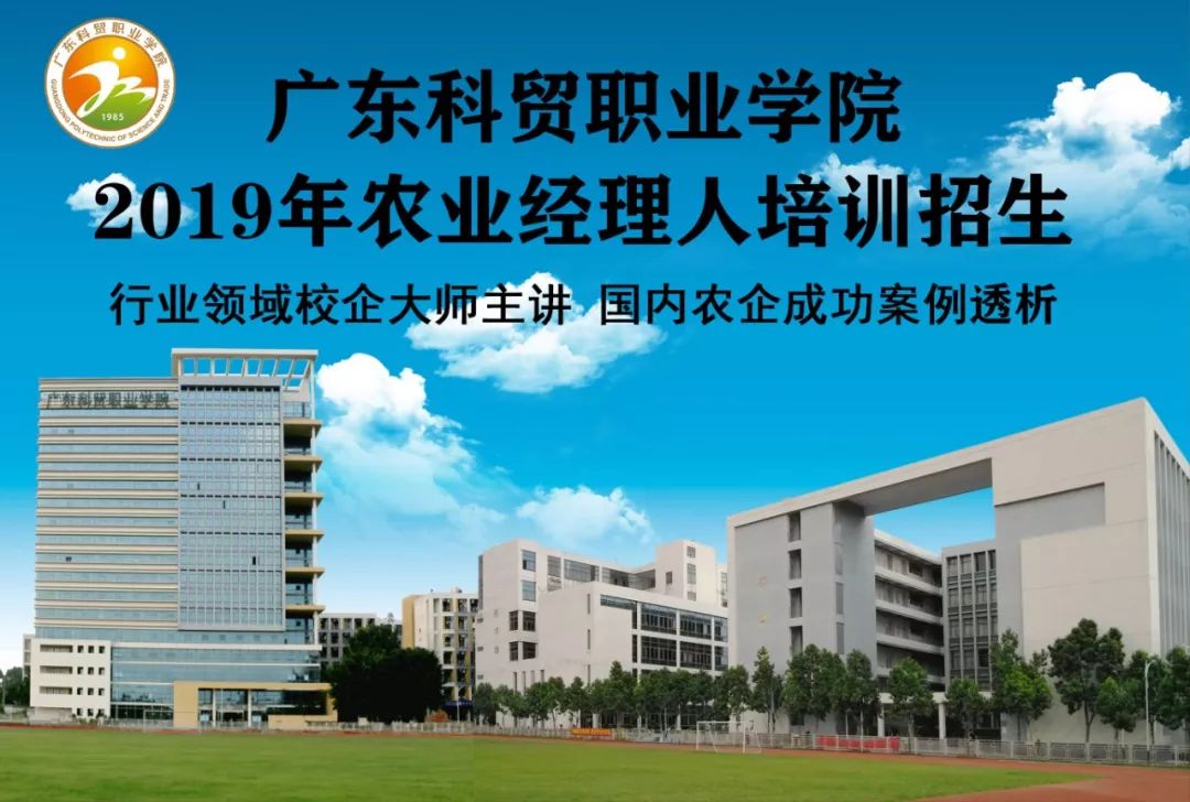 2026年湖北铁道运输职业学院招生章程